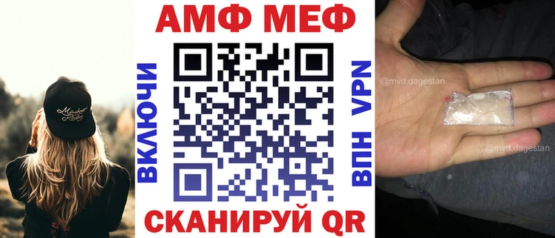 Амфетамин Розовый  где продают   kraken ONION  Рудня 