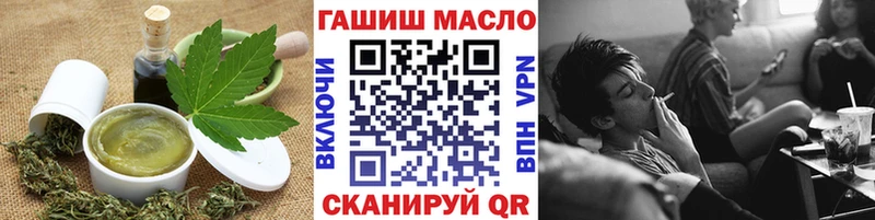 Печенье с ТГК конопля  Рудня 