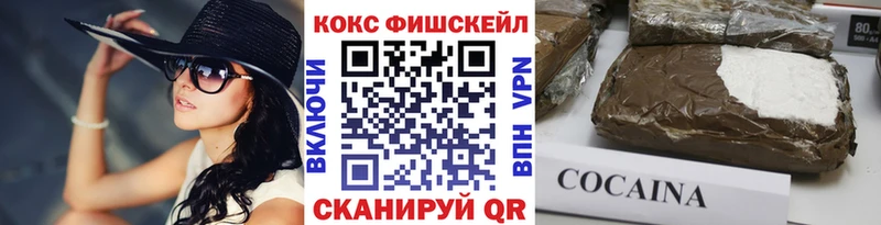 КОКАИН Колумбийский  MEGA ТОР  Рудня  как найти наркотики 