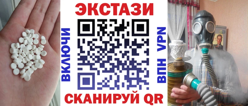 Ecstasy mix Рудня