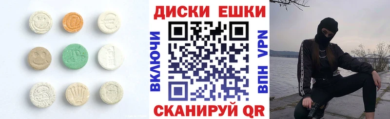darknet официальный сайт  где найти   Рудня  ЭКСТАЗИ круглые 