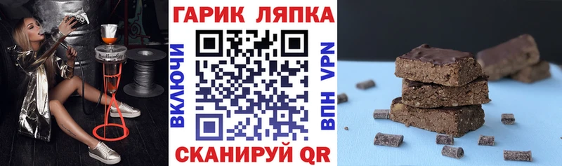 Гашиш VHQ  купить  цена  Рудня 