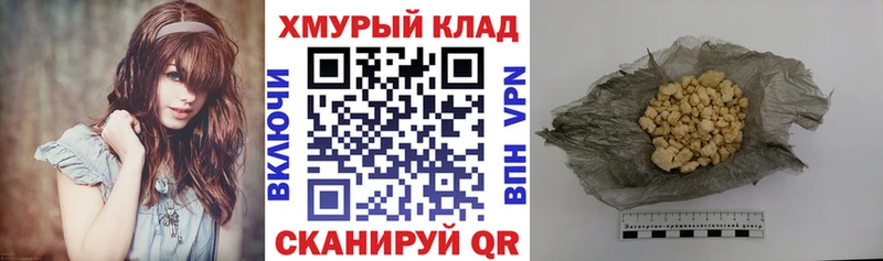 ГЕРОИН белый  blacksprut онион  Рудня 