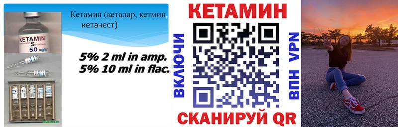 ОМГ ОМГ ссылки  Рудня  КЕТАМИН ketamine 