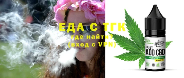 гашиш Белоозёрский
