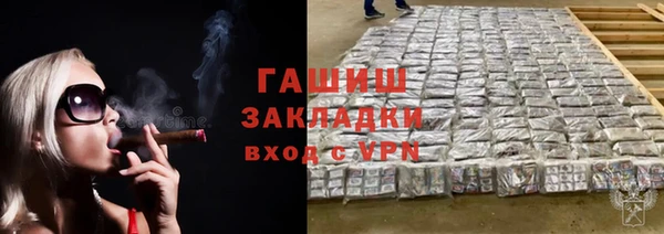 гашиш Белоозёрский
