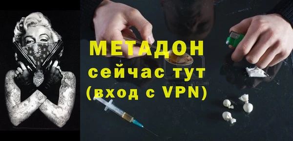мефедрон VHQ Белокуриха
