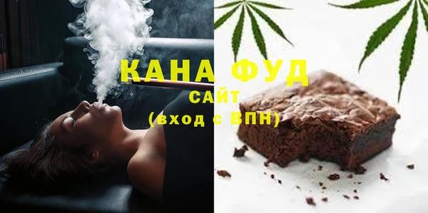 мефедрон VHQ Белокуриха