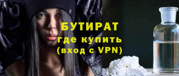 мефедрон VHQ Белокуриха