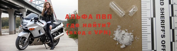 а пвп мука Балабаново