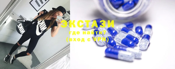 метамфетамин Волоколамск