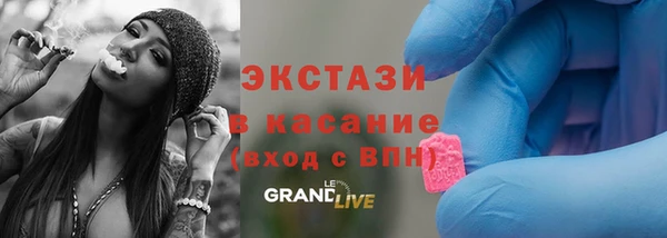 шишки Беломорск