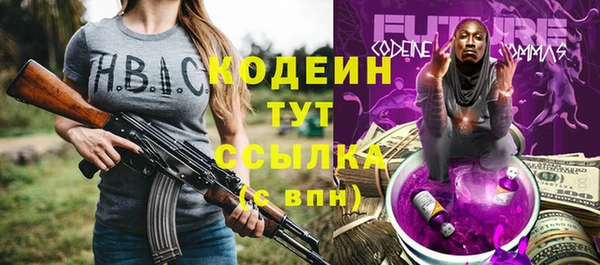 мефедрон VHQ Белокуриха