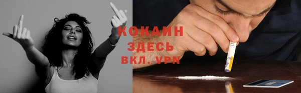 мефедрон VHQ Белокуриха
