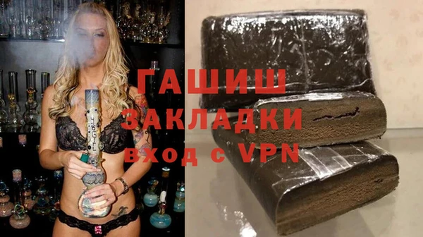 кокаин перу Балахна