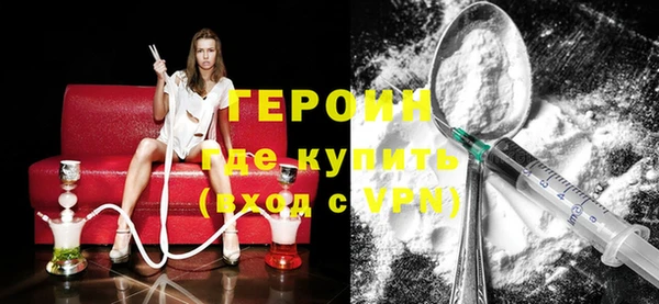 шишки Беломорск