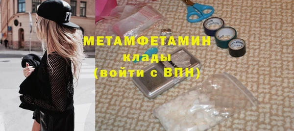кокаин перу Балахна
