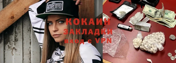 мефедрон VHQ Белокуриха