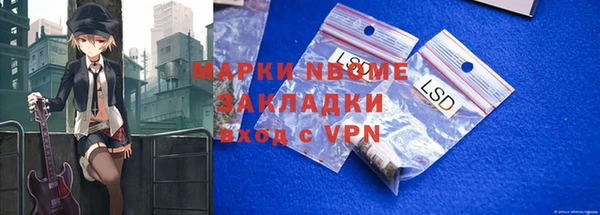 мефедрон VHQ Белокуриха