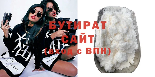 шишки Беломорск