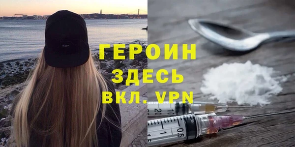 шишки Беломорск