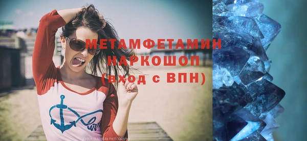 мефедрон VHQ Белокуриха