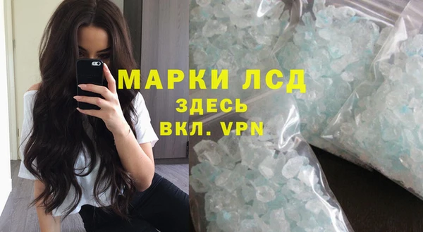 а пвп мука Балабаново