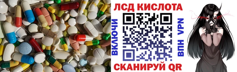 ЛСД экстази ecstasy Рудня