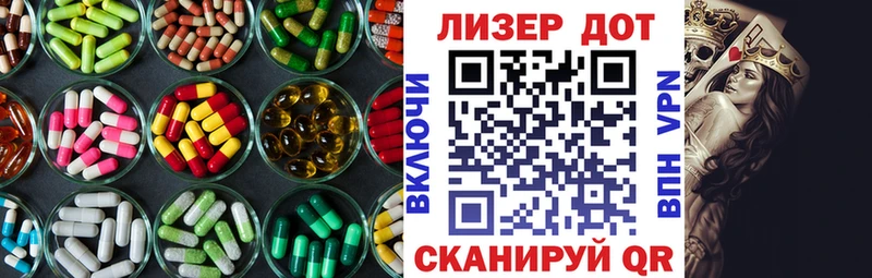 купить  сайты  Рудня  ЛСД экстази кислота 