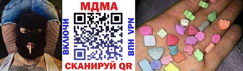 МДМА кристаллы  как найти закладки  Рудня 