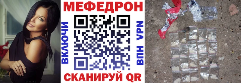 МЕФ 4 MMC  наркотики  OMG как зайти  Рудня 