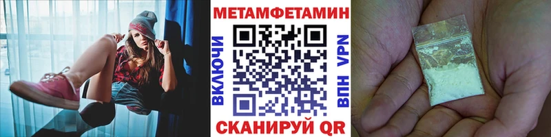 Метамфетамин витя Рудня