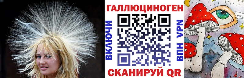 Галлюциногенные грибы MAGIC MUSHROOMS  Рудня 